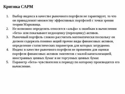 Поскольку следует
