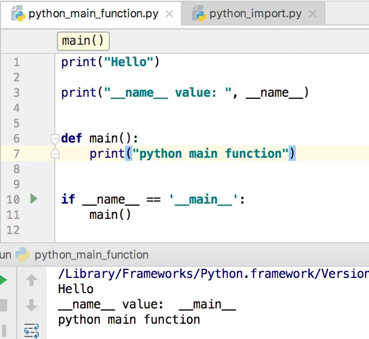 Функция func питон. Def main в питоне. Функции Пайтон. Функции в Python.