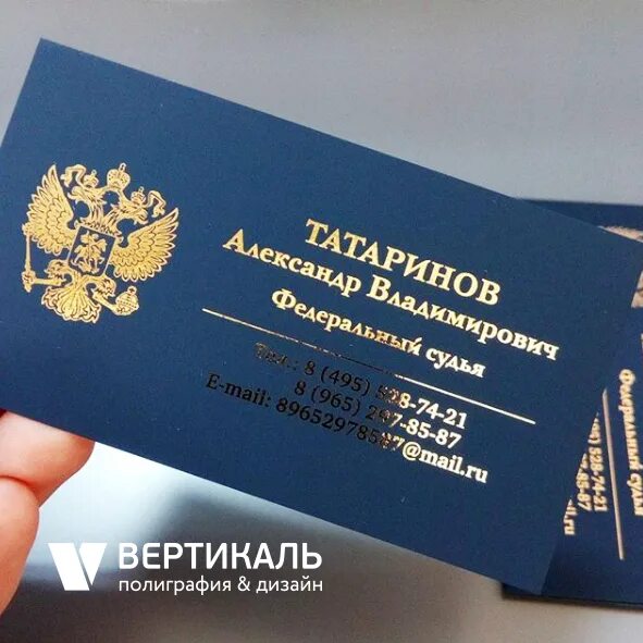 Создать визитную карточку. Сделать визитку. создать визитку. как сделать визитку.