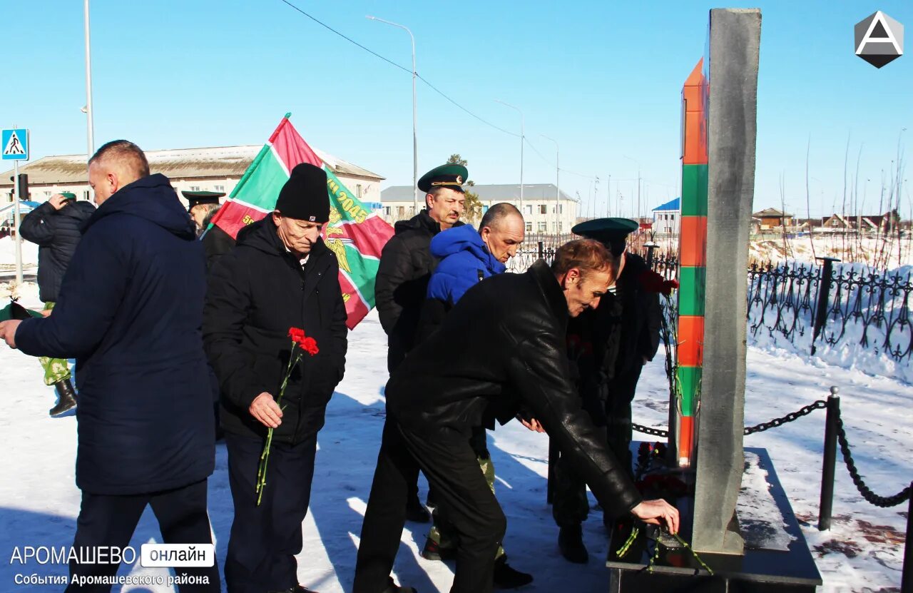 Аромашево Тюменская область. Село Аромашево. Аромашево фото. Пограничники Тюменской области. Погода аромашево тюменской области на 10 дней