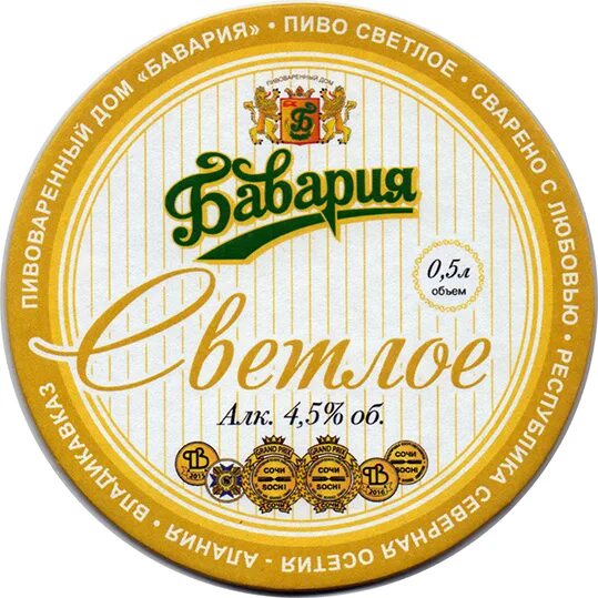 яблочкова 22 астрахань бавария магазин. бавария астрахань. как выглядит сет мичигана. логотип магазина разливных напитков. бавария астрахань пиво.