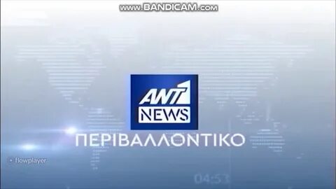Ant 1