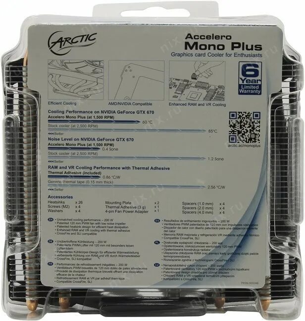 бак моно логотип. сксм смоленск компания. моно плюс моно. ооо моно воскресенск. моно плюс смоленск официальный сайт.