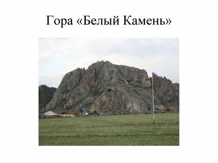 Прогноз погоды в усть муте