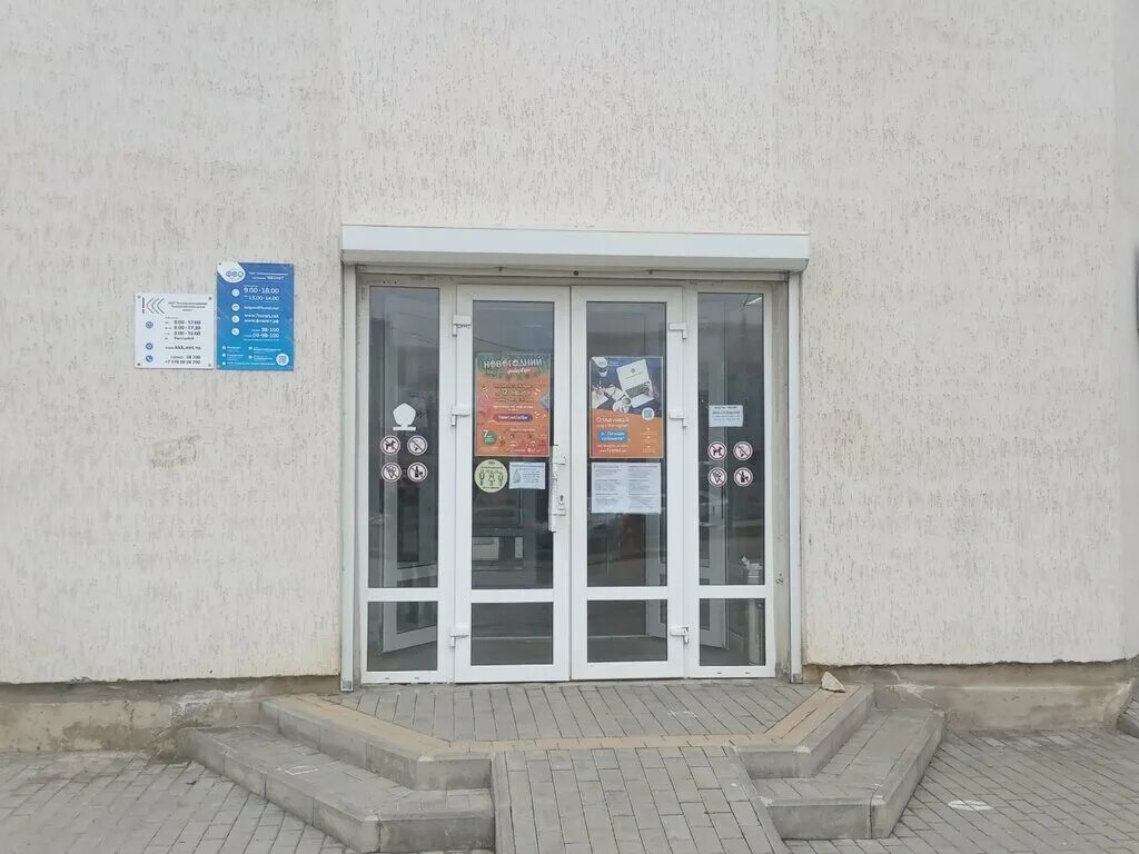 старшинова 12. Feonet. телефон кабельного телевидения смоленск. кабельное телевидение феодосия. феонет каналы тв феодосия кабельное.