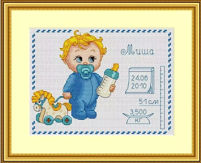 Вышивки ребенка мальчика. Схема вышивки крестиком метрика. Вышивка крестом для детей. Схема детской вышивки. Вышивка спортивная тематика.