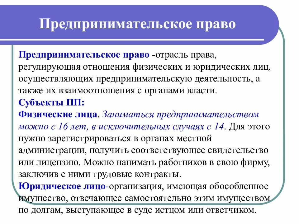 Займ связан с предпринимательской деятельностью