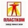 Пластком