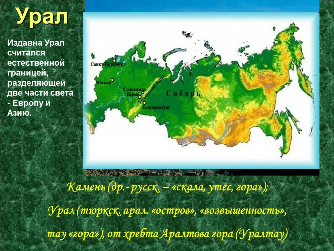 Результаты викторины опорный край державы