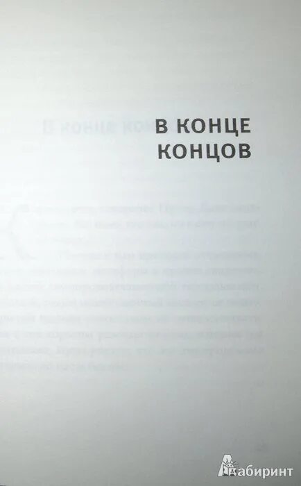 Лев рубинштейн цитаты. Лев рубинштейн цитаты