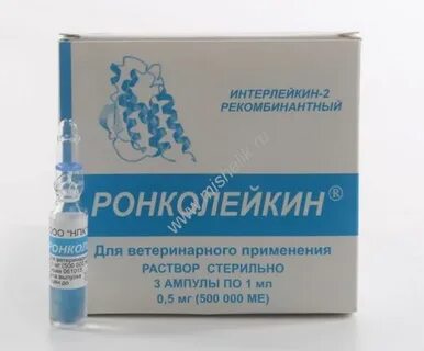 Ронколейкин раствор для инъекций и инфузий инструкция