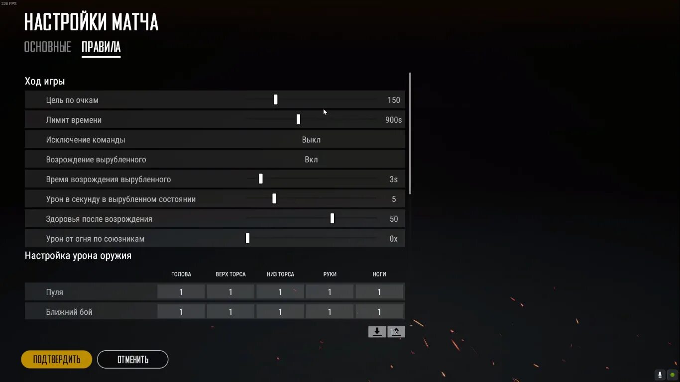 Как создать лобби тдм в пабг. Карточка лобби в pubg mobile. пабг мобайл лобби айди. продвинутое лобби pubg mobile. пароли для лобби в pubg mobile.