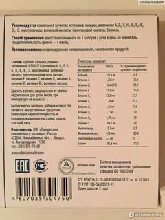 Д3 сибирское