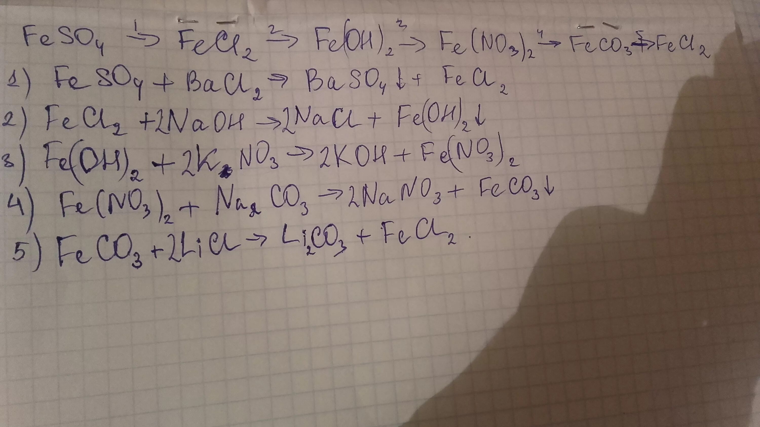 Feso4 ca no3 2. Fe fecl2 Fe. Fe-feso4-Fe Oh 2-Fe. Feso4 Fe Oh 2 fecl2. Fe feso4 Fe Oh 2 fecl2 Fe no3 2.