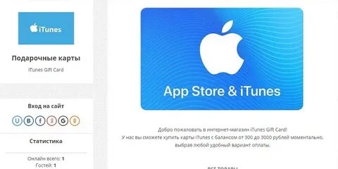 Карта на всякий случай