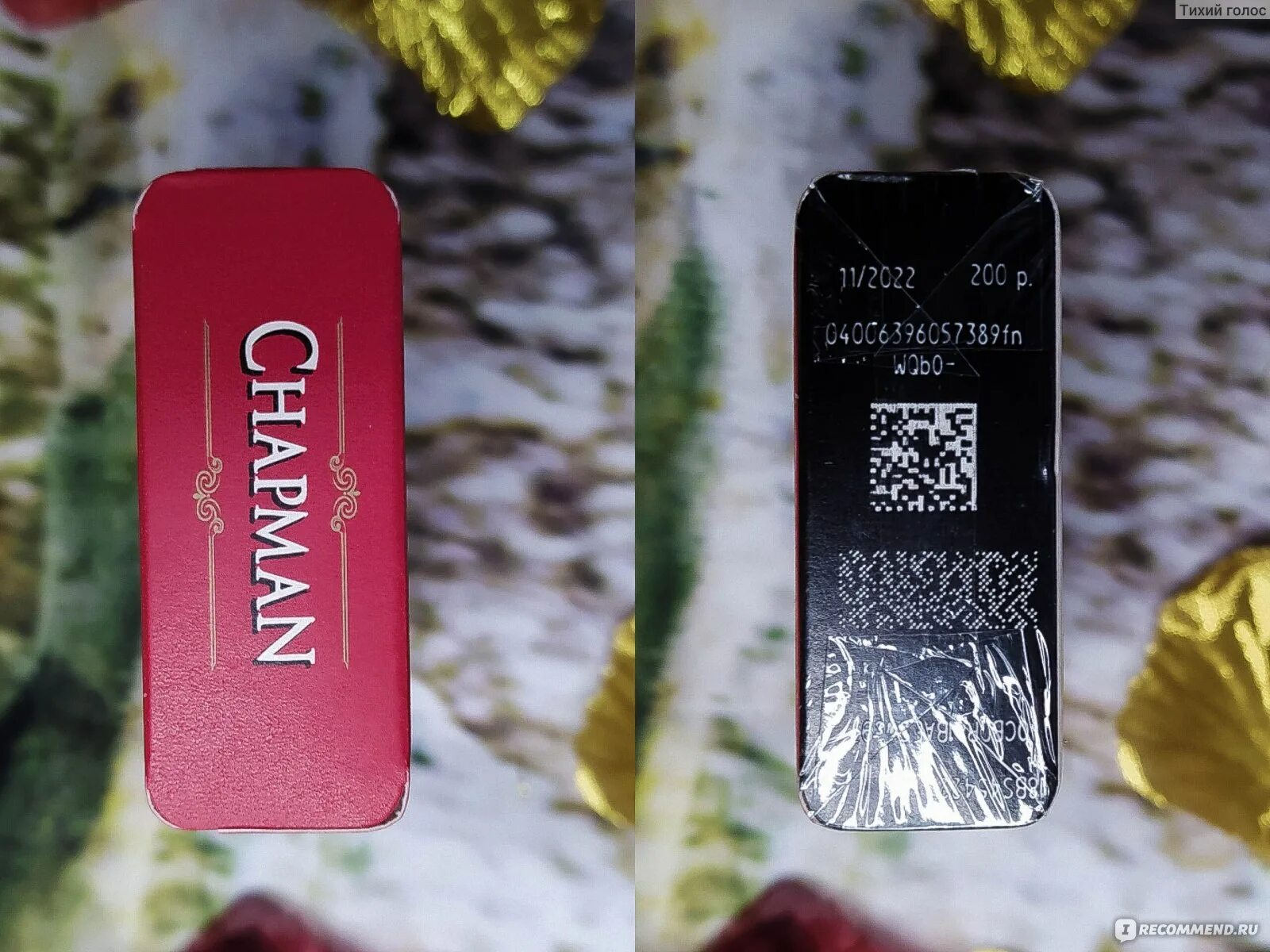 Ред компакт. Chapman Red Compact. Chapman сигареты. Chapman Red Nano (кссл). Чапман ред пирокинезис.