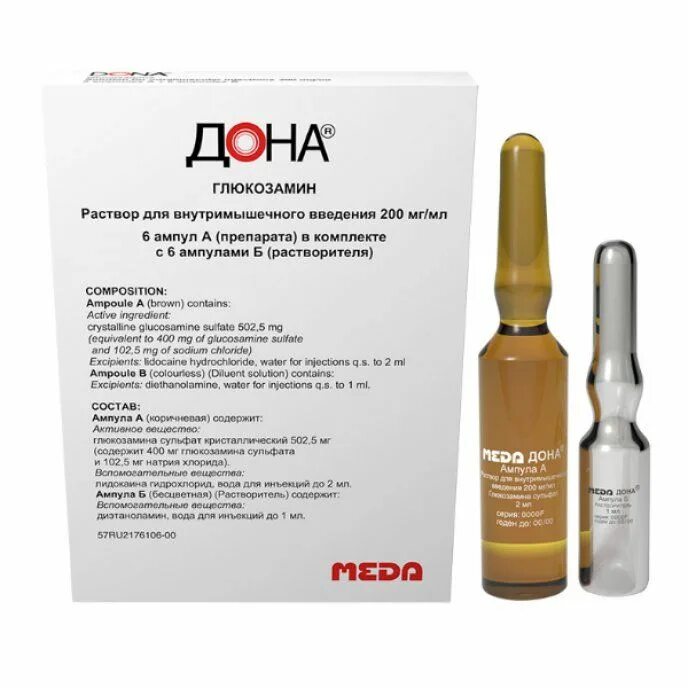 Глюкозамин дона 750 мг. Дона 200мг/мл 2мл 6 амп. Дона р р в м. Дона амп. Дона пор.