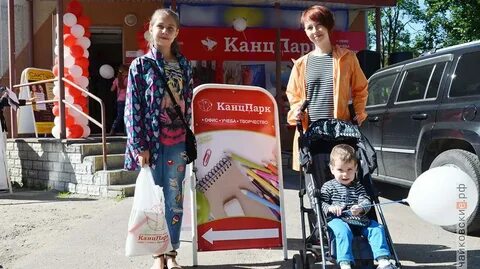Канцтовары чайковский