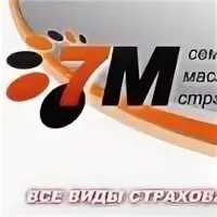 7 мастеров