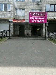 7 кинешма