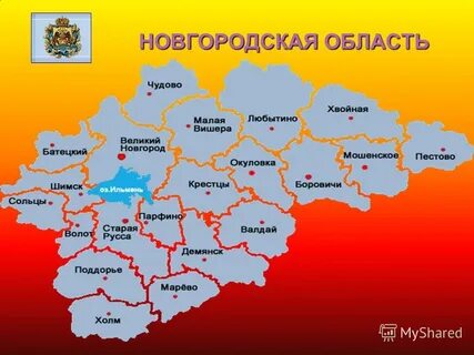 Где новгородская область на карте
