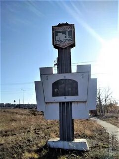 Погода в гусиноозерске бурятия