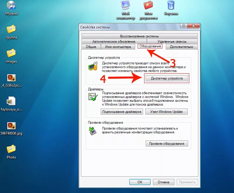 Как компьютер видит информацию. Как настроить флешку на компьютере. как увидеть флешку на компьютере виндовс 7. компьютер не видит флешку. почему компьютер не видит флешку.