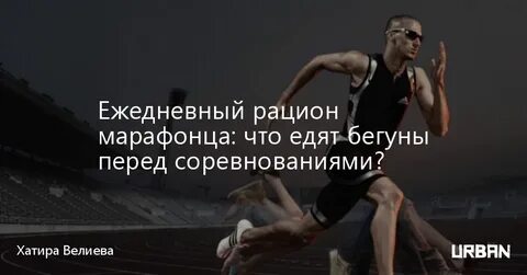 Слова перед турниром