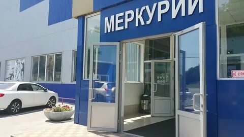 Металл актив ростов на дону орская