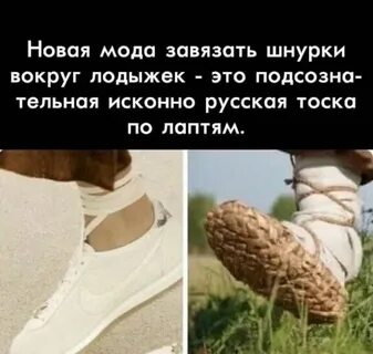 Слушай я завязала
