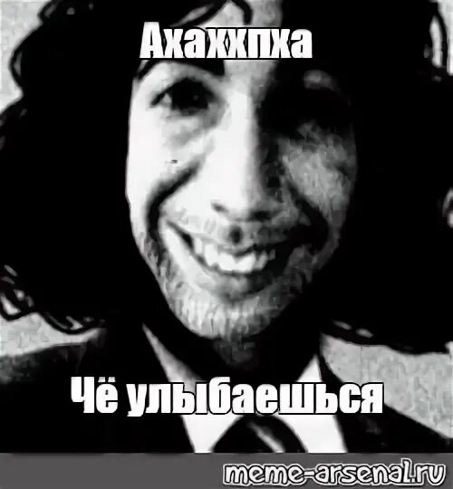 Че каво красивая че так улыбаешься. Чё кого красивая чё. Улыбнись ведь ты прекрасна. Улыбнись а то сидишь такой серьезный. Ты че улыбаешься.