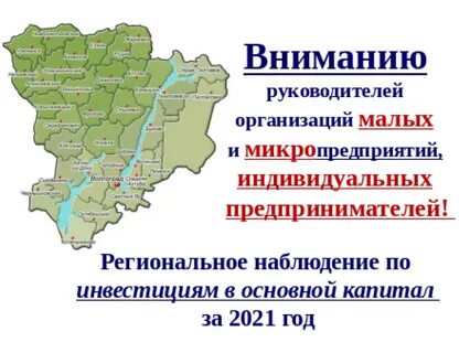 Карта быково волгоградская