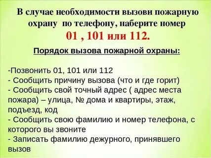 Вызов года