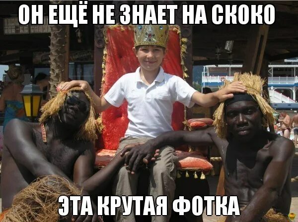 Русскую про негров