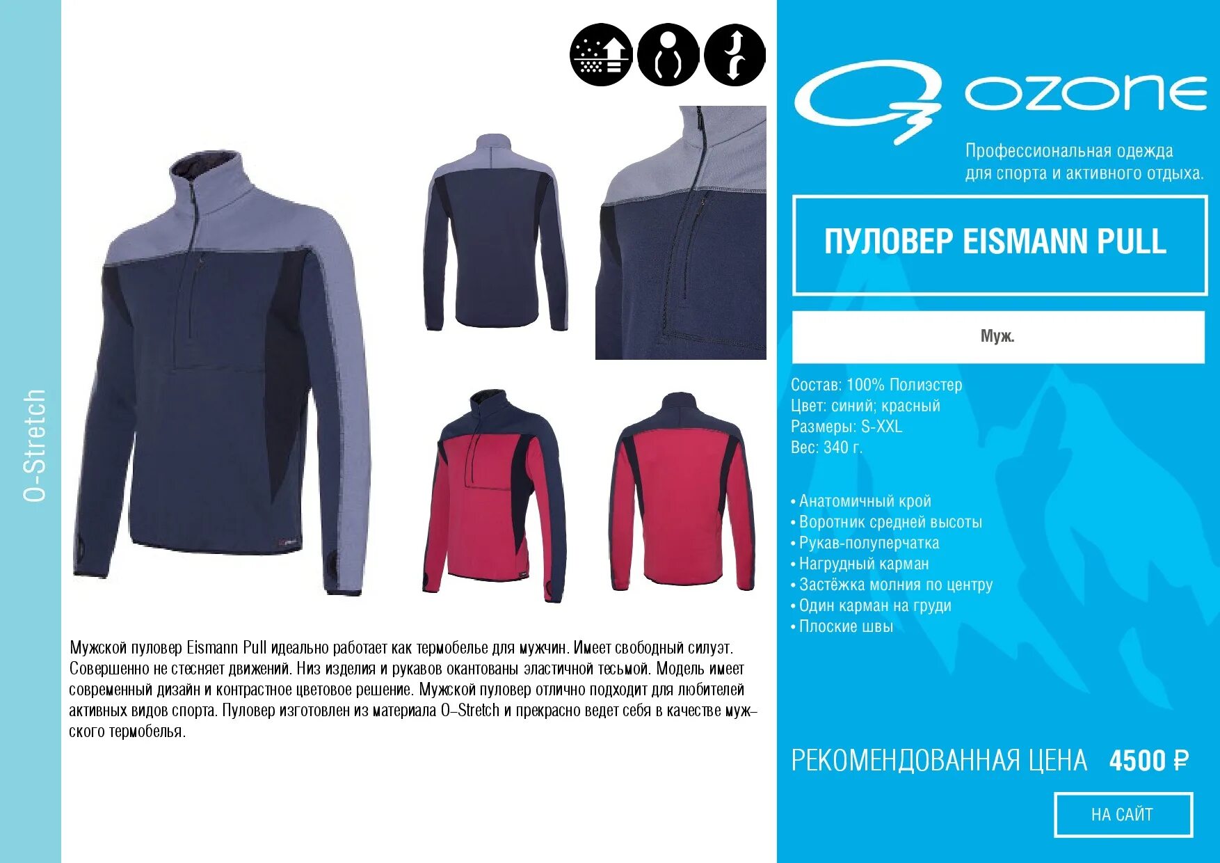 озон товары. озон интернет-магазин. брендовая футболка ozon. озон. курьер озон.