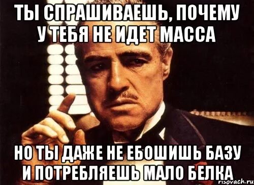 Делаешь это без уважения. Но сделал это без уважения. Долгих лет жизни тебе. Ты спрашиваешь как у меня дела но делаешь это без уважения. Я просто думаю что сказать