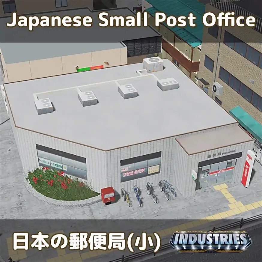 Генератор project zomboid. Post small. Post small. Посылка. Small packet.