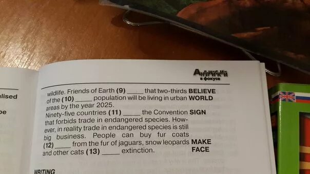 Our is not the only life form. Read the text and fill in the gaps with the proper grammatical form of the capitalized Words 7 класс. Read the text and fill in the gaps with the proper grammatical form of the capitalized Words. Fill in the gaps with английский 8 класс. Read the text and fill in the gaps with the proper grammatical form of the capitalized Words 9класс.