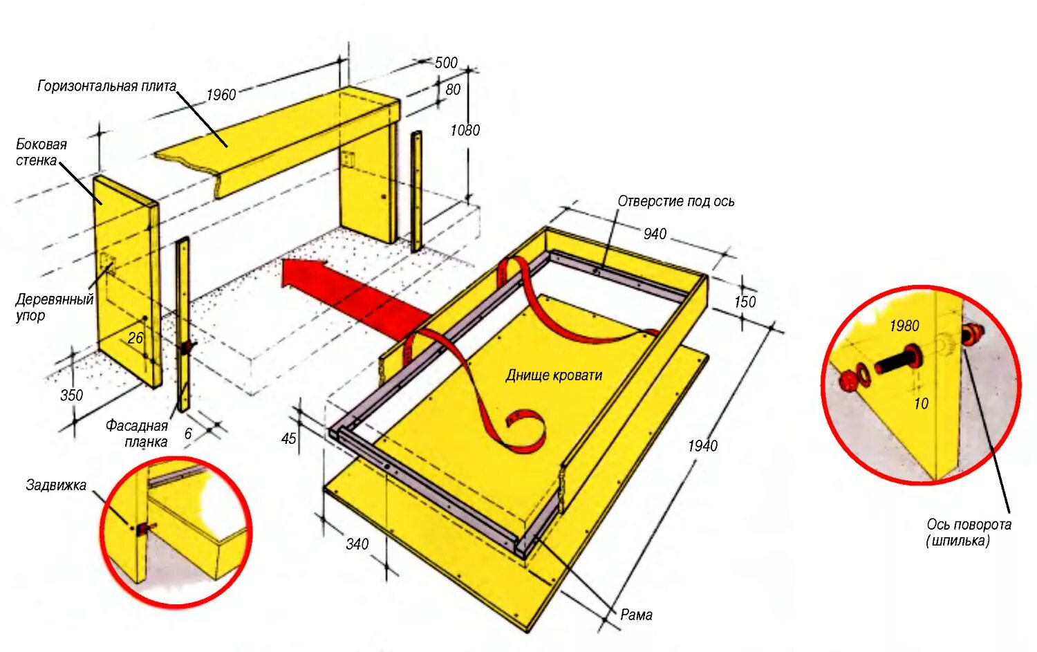 Чертеж шкаф кровати. Чертеж механизма для откидной кровати. Шкаф-кровать горизонтальная, трансформер чертежи. Шкаф кровать горизонтальная чертеж. Шкаф кровать схема сборки.
