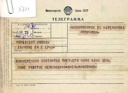 Андроник телеграмм