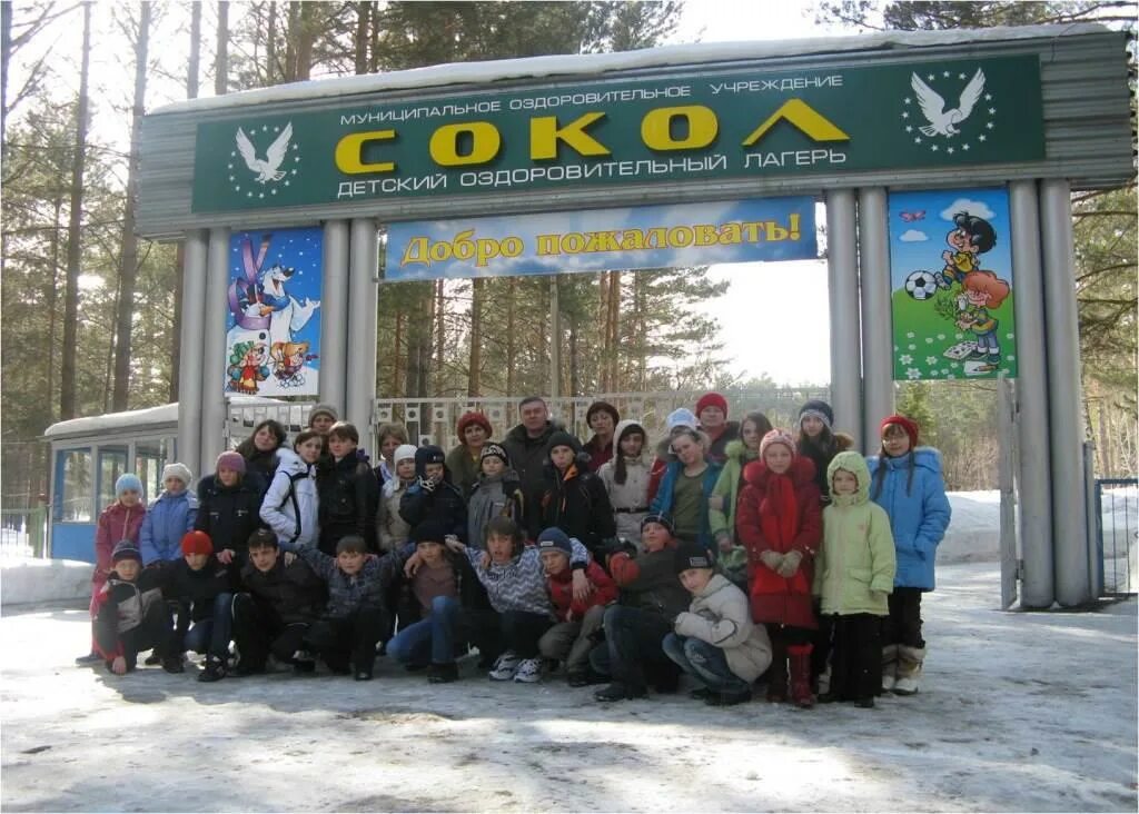 Сокол ачинск сайт. Лагерь сокол красноярский край. Сокол ачинск 2022. Сокол ачинск сайт. Сокол ачинск сайт.