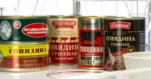 Рейтинг говядины