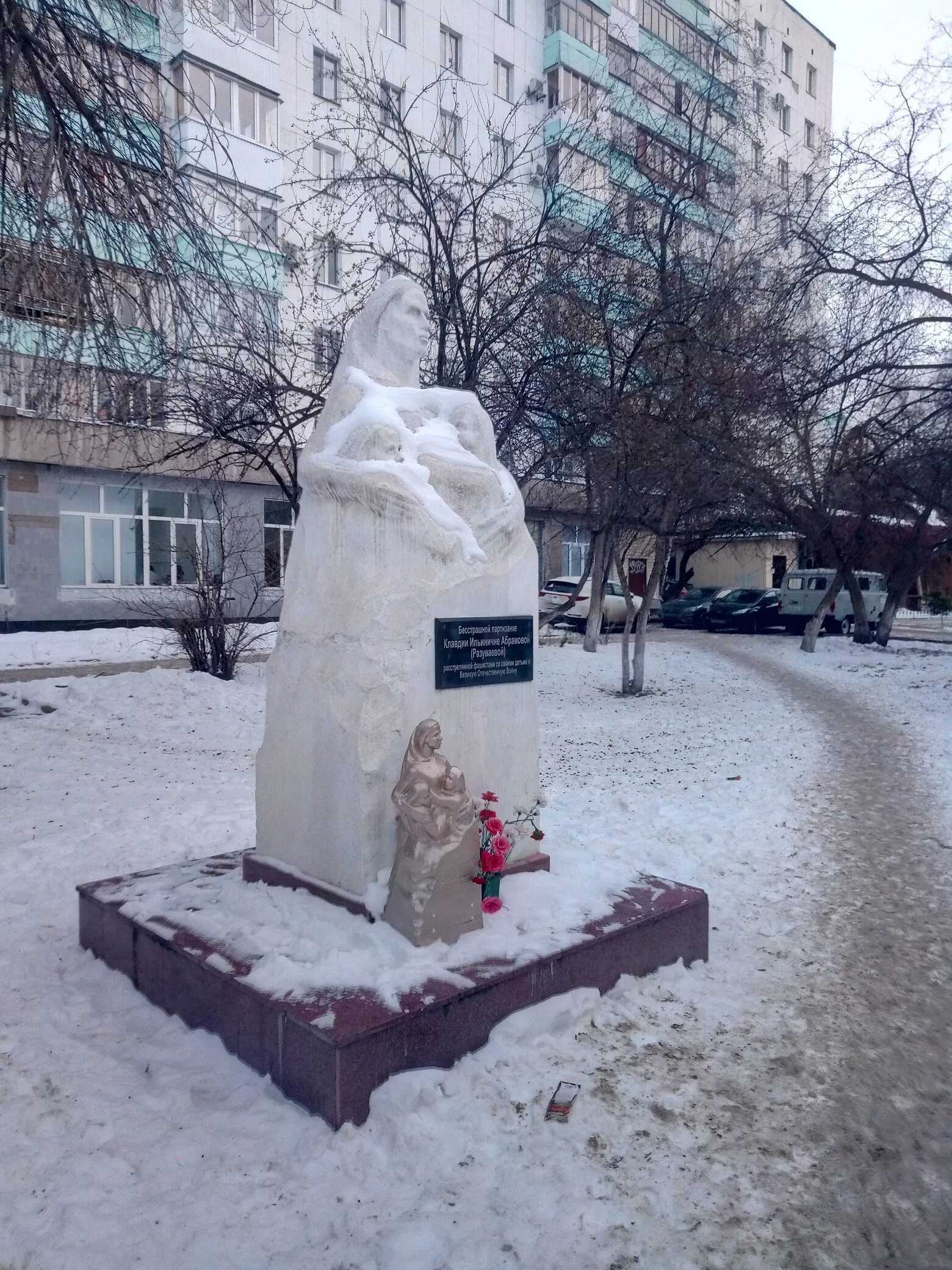 Клавдии абрамовой 5 уфа на карте. Уфа клавдии абрамовой 6. Памятник к и абрамовой уфа. Клавдии абрамовой 2 уфа. Клавдии абрамовой 2 уфа.