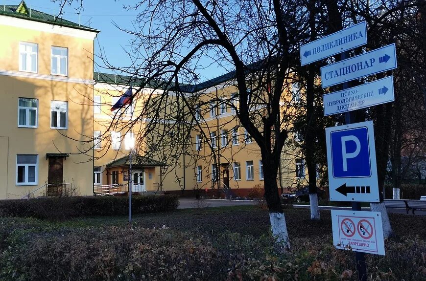 Сайт подольской городской больницы. Подольская городская клиническая больница. подольская больница 3 подольск. хирургический корпус подольской городской больницы. хирургический корпус подольск.