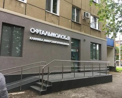 Grade clinic майкоп