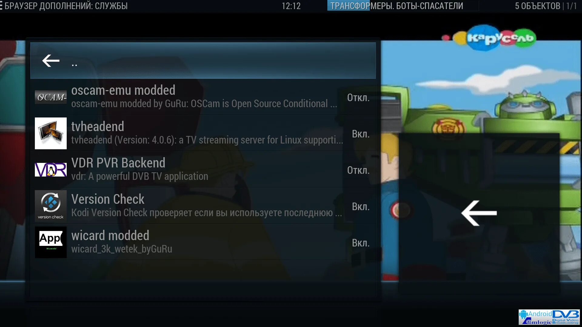Gba игры android. Android на компьютер. Эмулятор гба. Эмулятор гба. Memu эмулятор андроид.