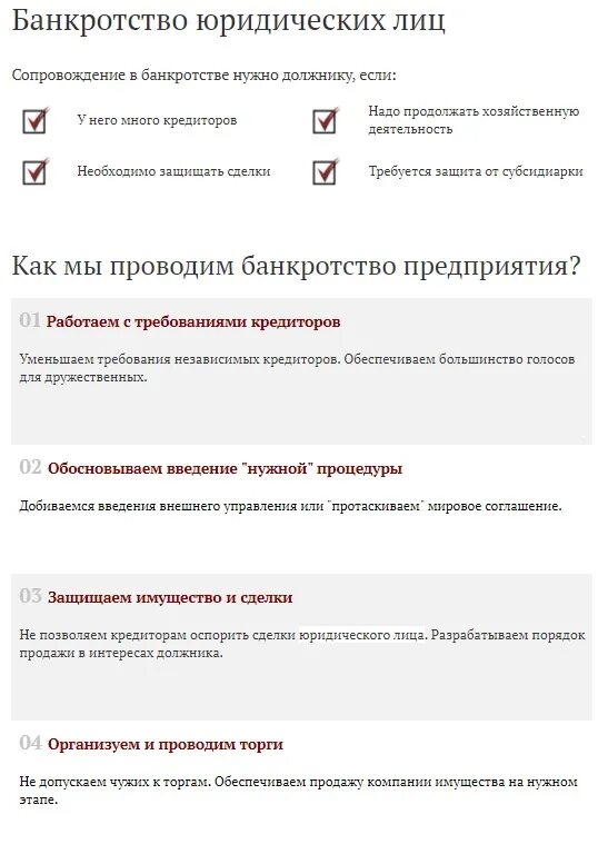 Оставь Жену С Голой Киской
