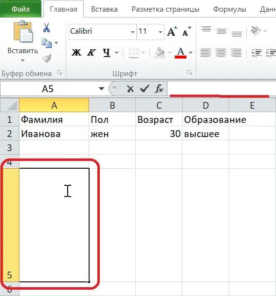 Как перенести текст в строке excel. Автоматический перенос в экселе. перенос строки в ячейке excel. автоматический перенос строки в excel. автоперенос в ячейке excel.