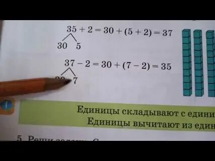 Разрядный состав двузначных