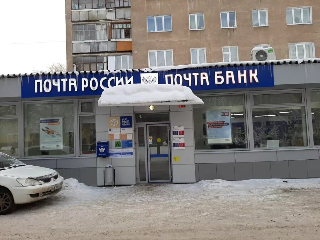 Проспект октября 1а